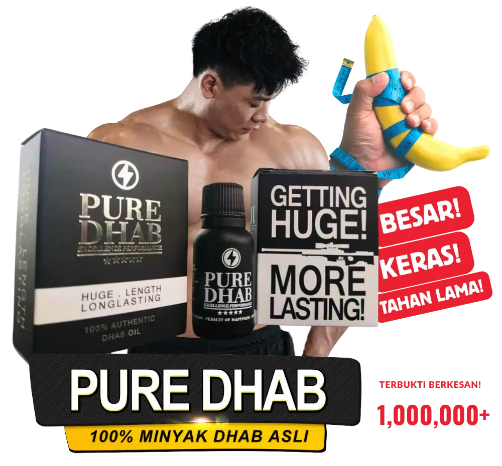 PURE DHAB