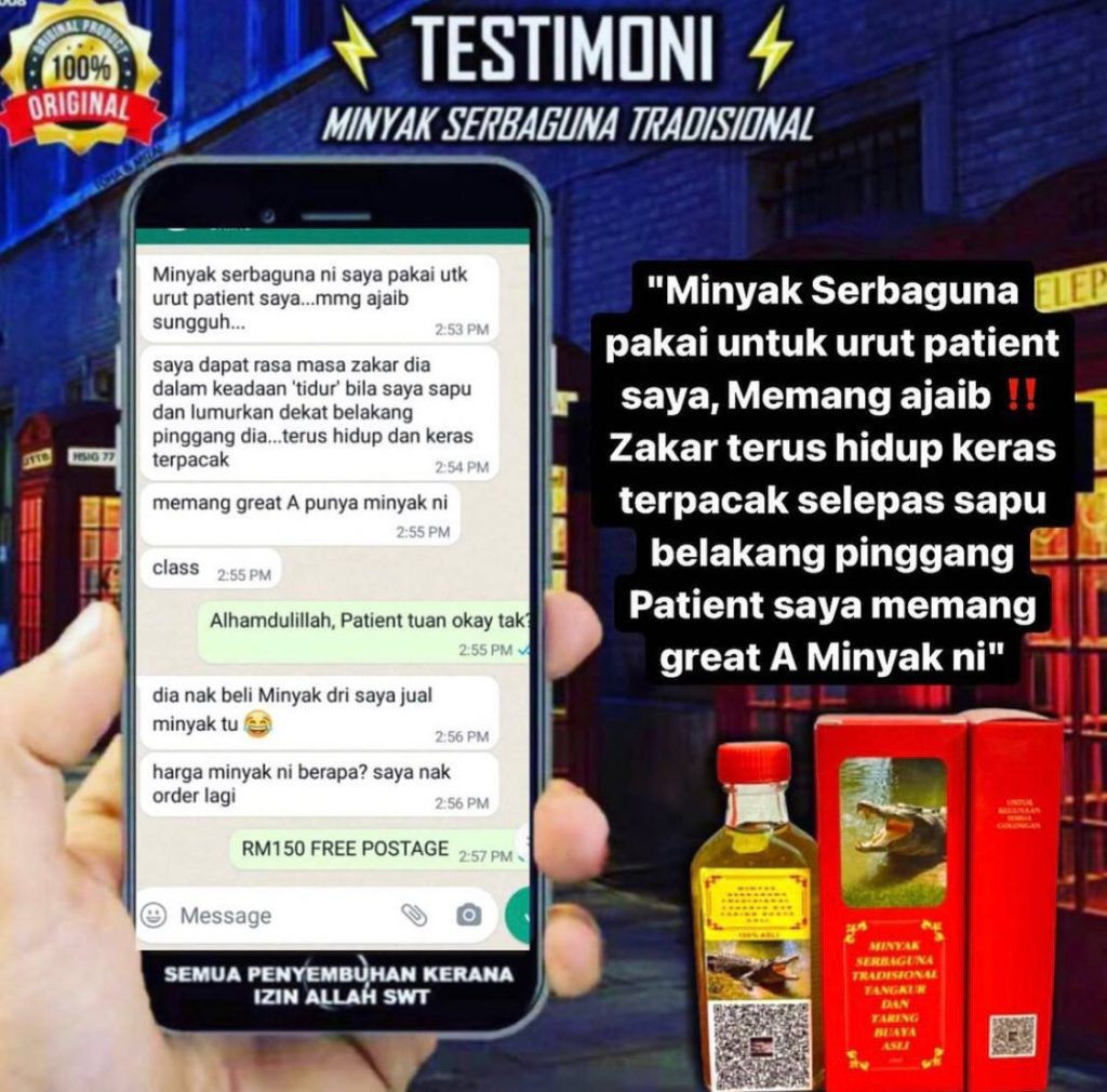 MINYAK TANGKUR BUAYA TARING 13 MINYAK TANGKUR BUAYA TARING
