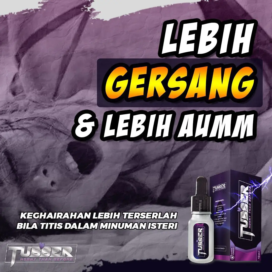 TUBBER DROP