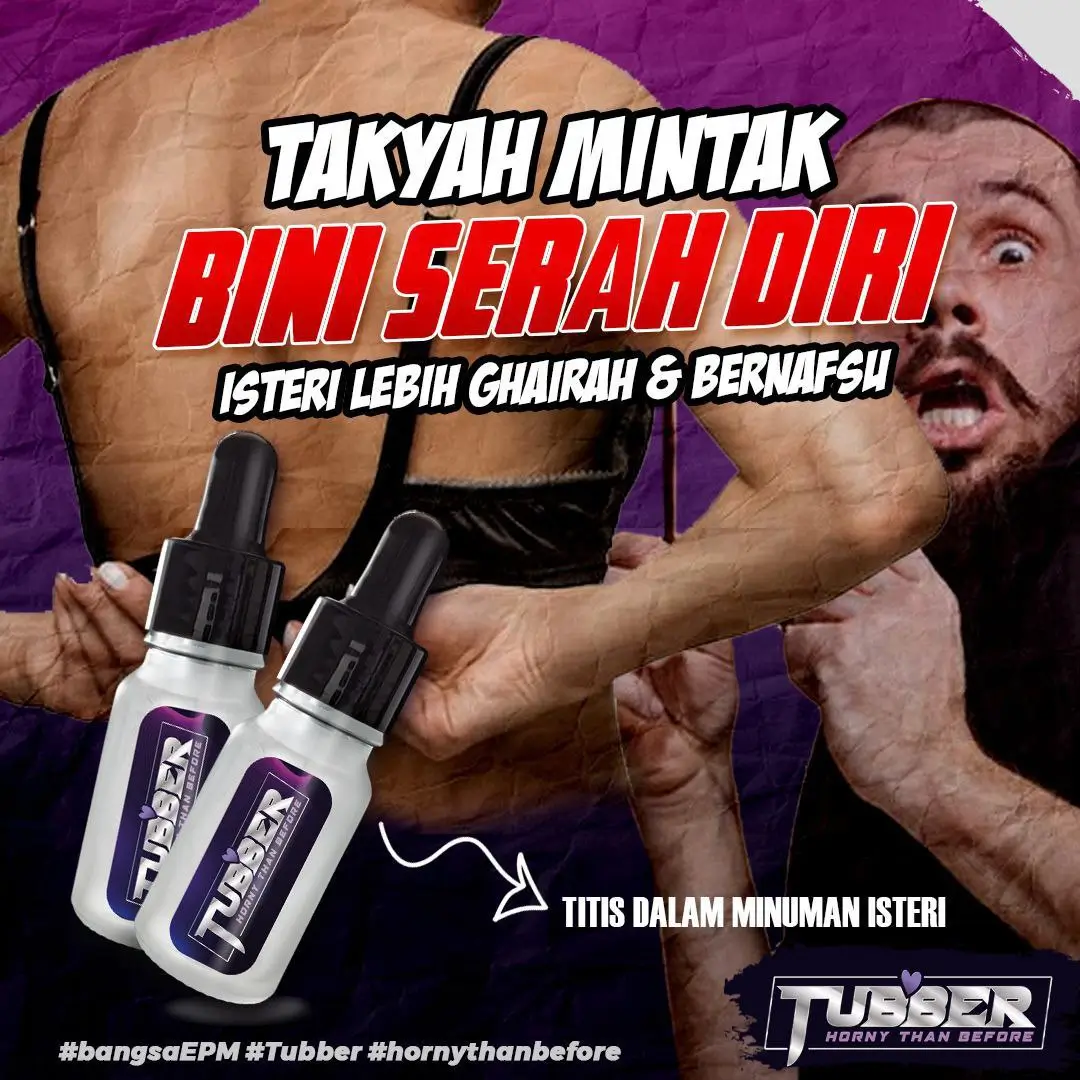 TUBBER